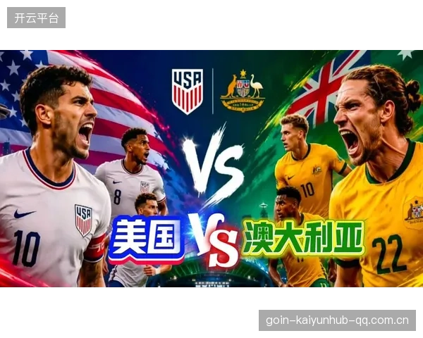 2026世界杯看似平静的小组其实危机四伏
